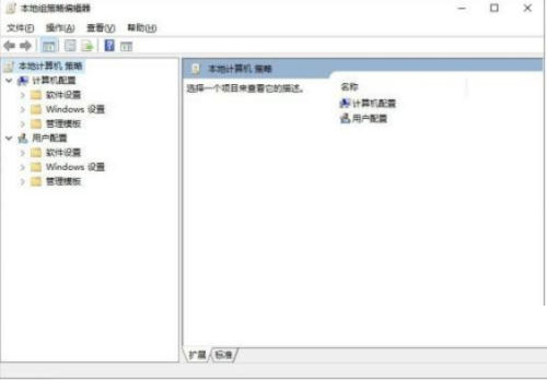 microsoft edge怎么禁用全屏模式?microsoft edge禁用全屏模式教程截图