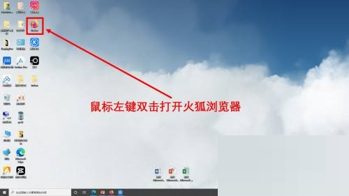 教你火狐浏览器怎么使用火狐截图