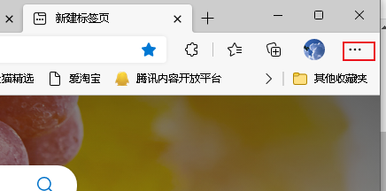 microsoft edge怎么为配置文件启用同步?microsoft edge为配置文件启用同步方法