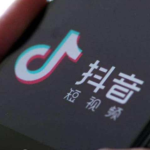 我来分享抖音账号可以交易吗。