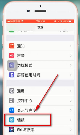 抖音壁纸怎么设置锁屏？(2)