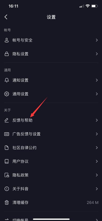 抖音为什么搜不出结果？