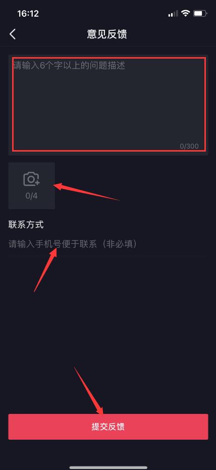 抖音为什么搜不出结果？(2)