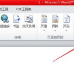 我来教你word设置首字下沉的方法。