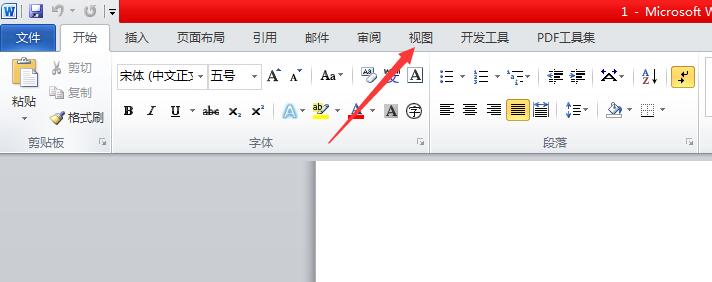 关于word文档如何删除取消页码。