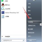 关于连接itunes未知错误3004的解决方法。