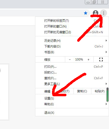 关于电脑浏览器主页被搜狗网址导航劫持怎么办。