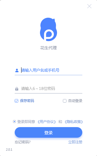 关于什么软件可以切换ip。