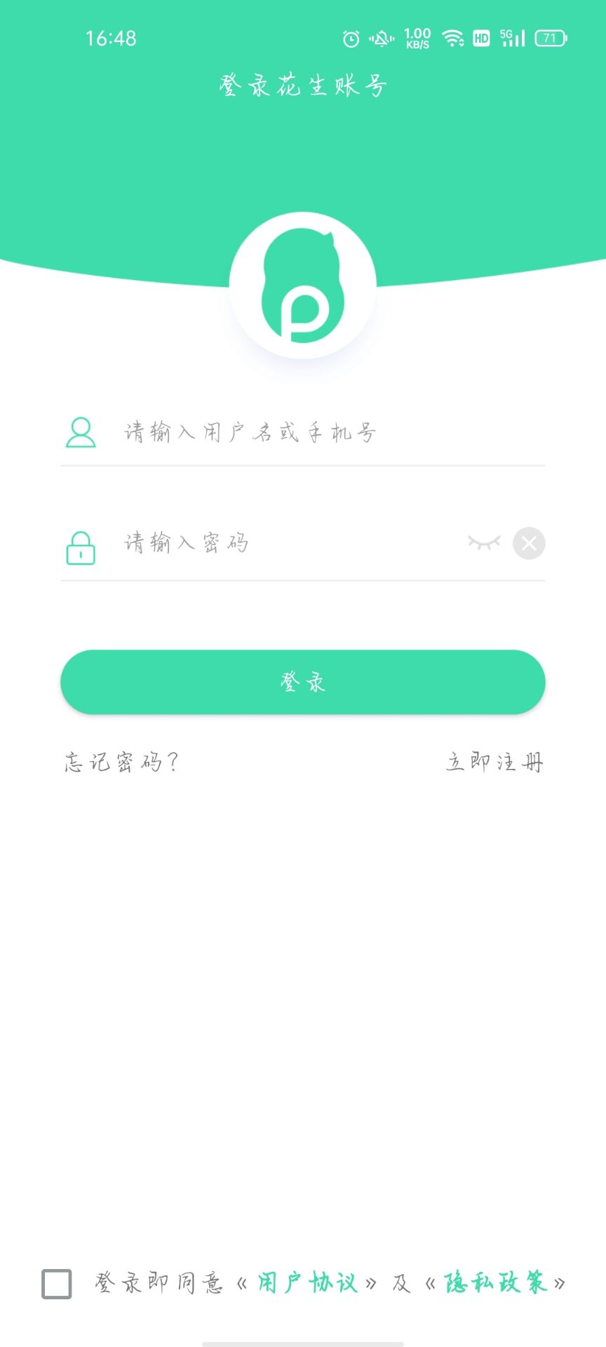 手机ip切换免费软件吗(1)