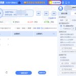 我来教你ip代理软件免费吗。