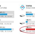 分享嗨格式数据恢复大师怎么恢复U盘。