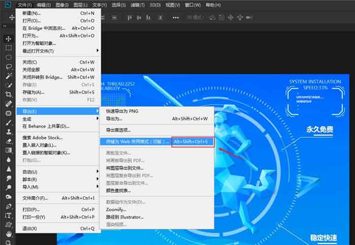 PS缩小图片不失真方法图解(3)