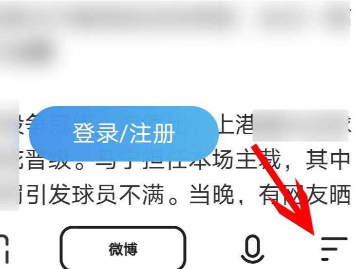 教你夸克app怎样添加书签。