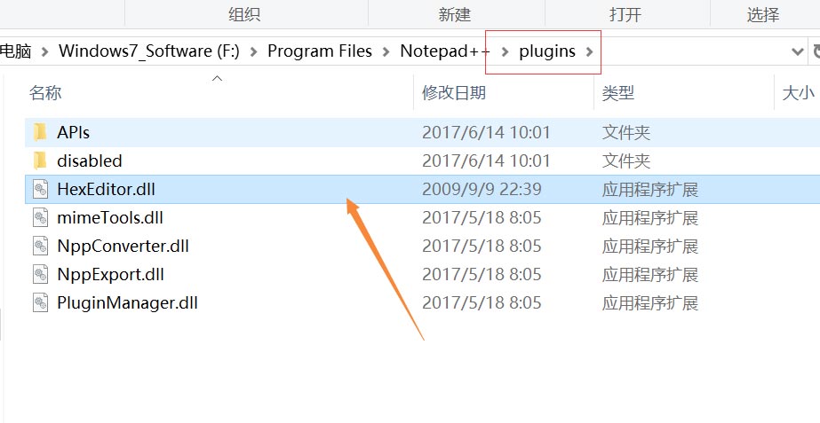 代码编辑器(Notepad++)怎么查看二进制文件?代码编辑器(Notepad++)查看二进制文件方法截图