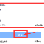 我来分享Classin在线教室怎么下讲台