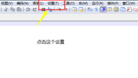 代码编辑器(Notepad++)怎么取消自动备份?代码编辑器(Notepad++)取消自动备份方法截图