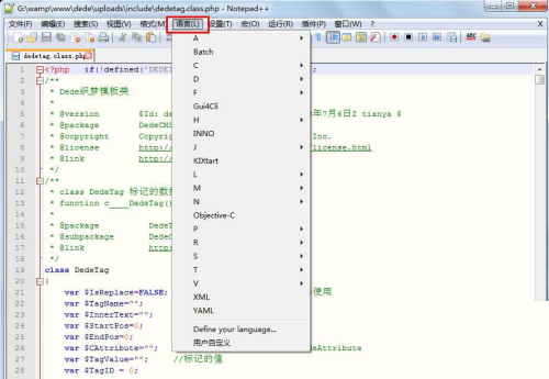 我来分享代码编辑器(Notepad++)怎么设置语言格式