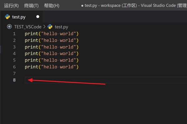 Vscode怎么撤销上一步?Vscode撤销上一步方法截图