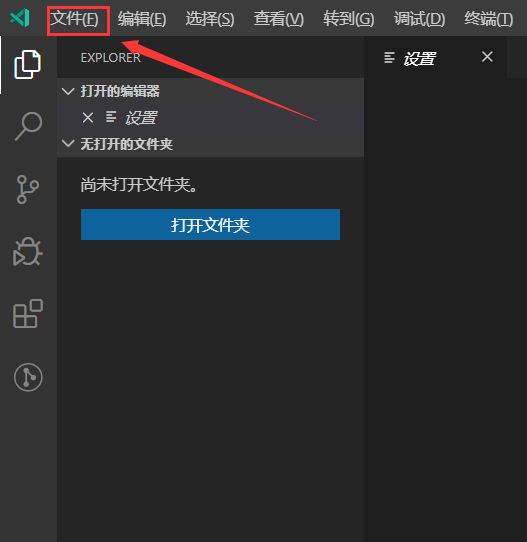 Vscode怎么显示缩略图?Vscode显示缩略图方法