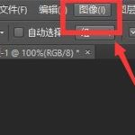 分享Photoshop怎么替换颜色