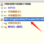 小编分享diskgenius怎么恢复删除的硬盘文件