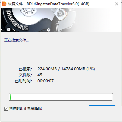 diskgenius怎么恢复删除的硬盘文件?diskgenius恢复删除的硬盘文件方法截图
