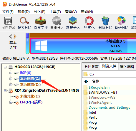 我来分享diskgenius怎么进行电脑系统迁移