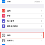 iphone11单手操作方法汇总。