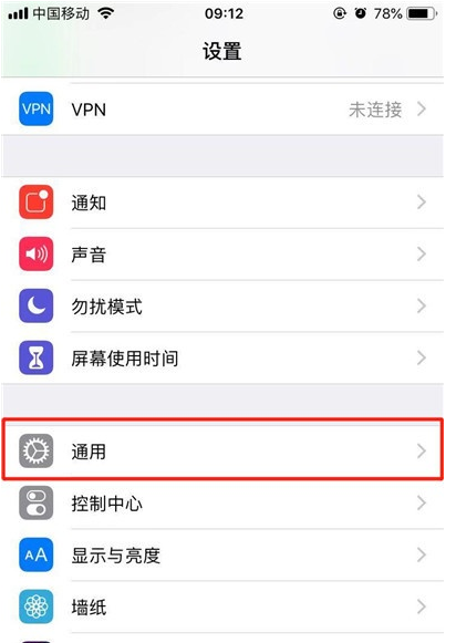 iphone11单手操作方法汇总。