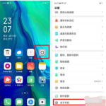 OPPO k5如何连接电脑。