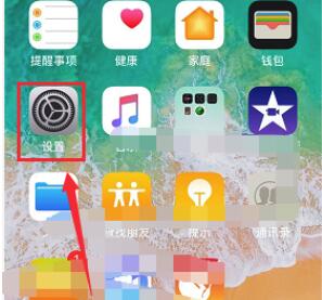 airpods3怎么改名字。