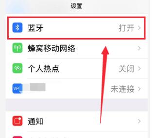 airpods3怎么改名字？