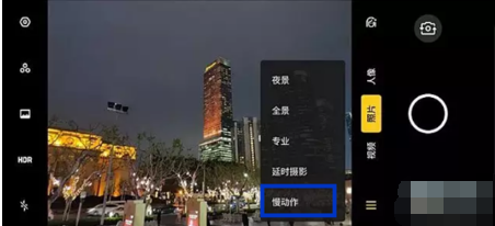 OPPO k5如何进行慢动作拍摄