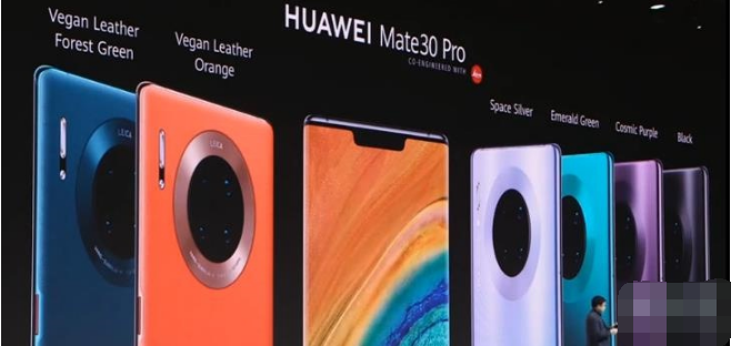 华为mate30pro 5G版防水等级是多少