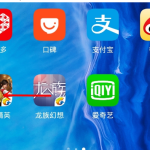 华为mate30pro如何在桌面新建文件夹。