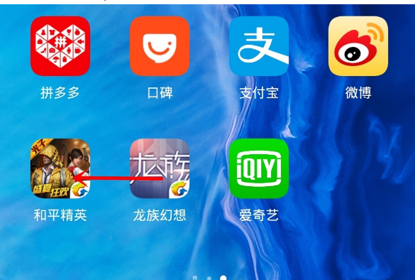 华为mate30pro如何在桌面新建文件夹。