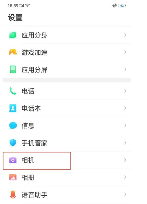 OPPO k5拍照声音关闭方法介绍