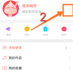 在唱吧APP中怎么设置自己在房间里隐身。