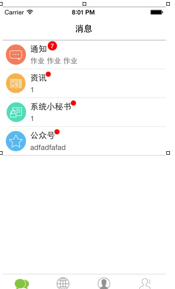 楚才云中怎么进行报名