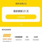 怎么申请开始钱包APP。