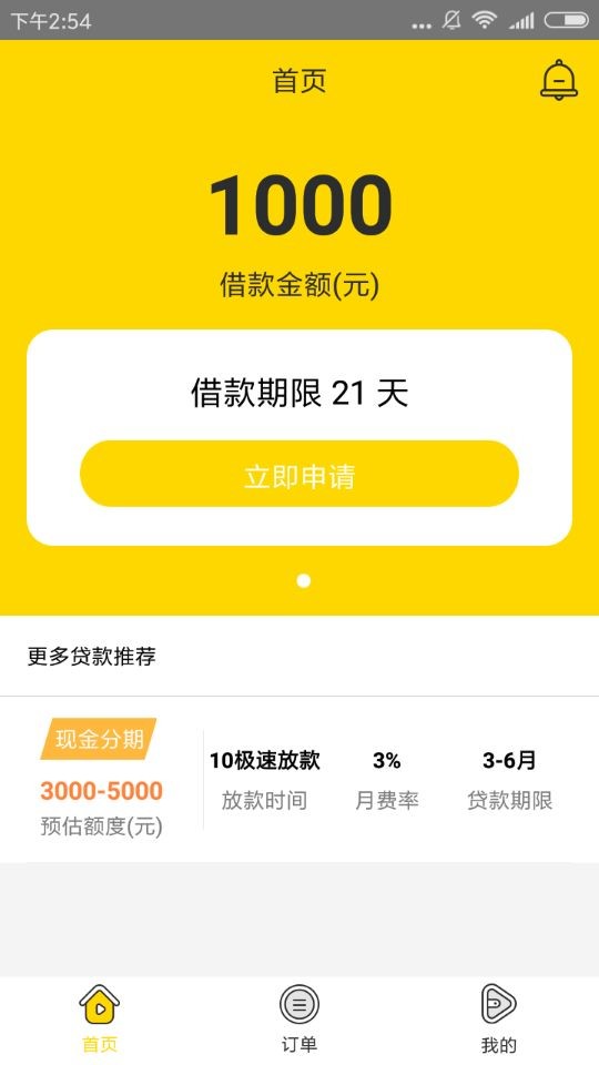 怎么申请开始钱包APP