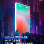 小米9pro 5G屏幕材质介绍。