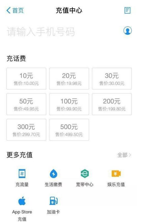 移动手机号码怎么转成电信的？移动携号转网具体方法介绍