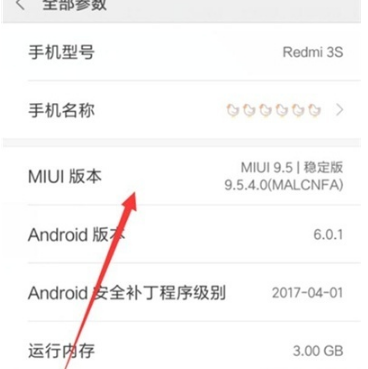 红米note8开发者选项在什么位置