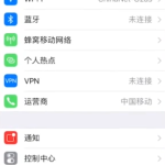 iPhone6一直显示耳机模式怎么解决。