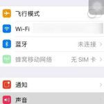 苹果手机为什么一直在静音和铃声中来回切换。