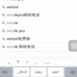 iPhone7通话怎么录音。