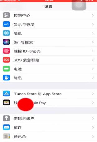 ApplePay如何开通。