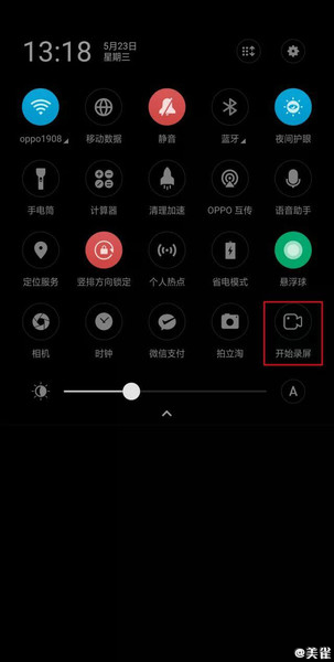 OPPO k5如何录屏