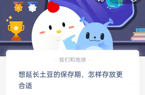 想延长土豆的保存期怎样存放更合适